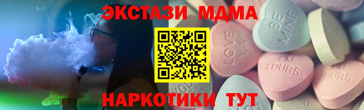 ЭКСТАЗИ  Экстази Punisher  Вход с VPN  Экстази 280мг  Черняховск 
