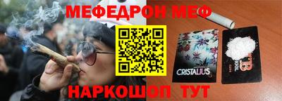амф Нальчик