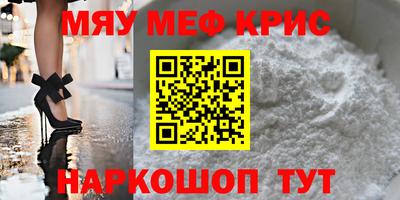 прущие грибы Наро-Фоминск