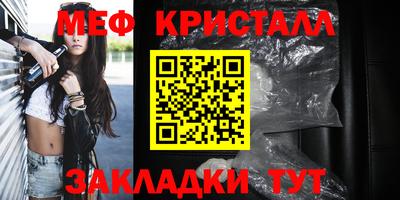 MESCALINE Новодвинск