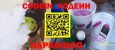 прущие грибы Наро-Фоминск
