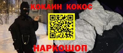 не бодяженный Новокубанск