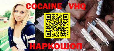 MESCALINE Новодвинск