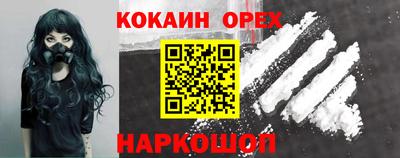 MESCALINE Новодвинск