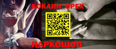 амф Нальчик