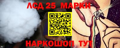 спайс Новозыбков
