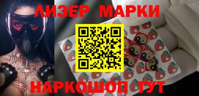 спайс Новозыбков