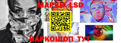 сатива Нарткала
