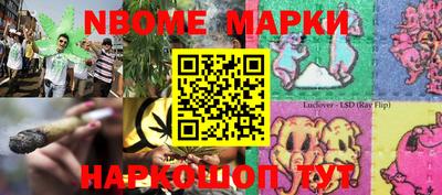 MESCALINE Новодвинск