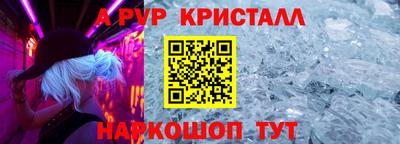 сатива Нарткала