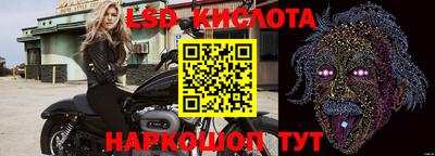 сатива Нарткала