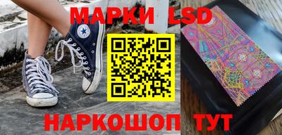 прущие грибы Наро-Фоминск