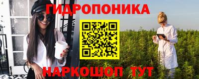 сатива Нарткала