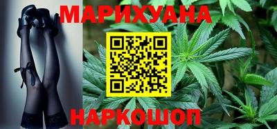 спайс Новозыбков