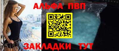 MESCALINE Новодвинск