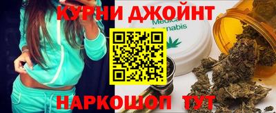 спайс Новозыбков