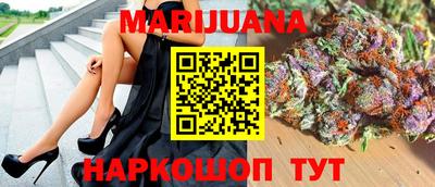 сатива Нарткала