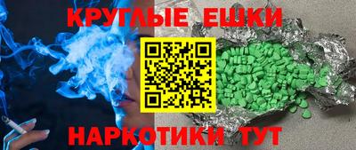 MESCALINE Новодвинск