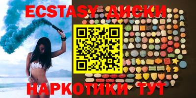 прущие грибы Наро-Фоминск