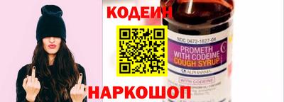 амф Нальчик
