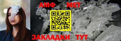 сатива Нарткала