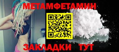 MESCALINE Новодвинск