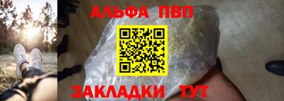 прущие грибы Наро-Фоминск