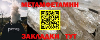 прущие грибы Наро-Фоминск