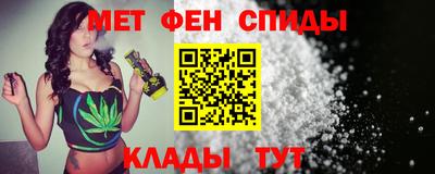 спайс Новозыбков
