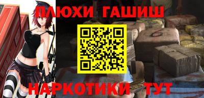 прущие грибы Наро-Фоминск