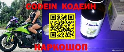 амф Нальчик