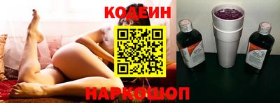 амф Нальчик