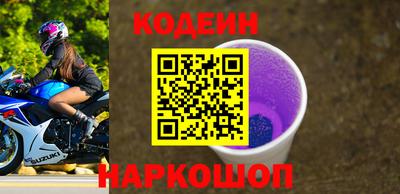 сатива Нарткала