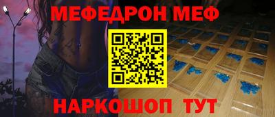 спайс Новозыбков