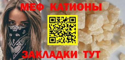спайс Новозыбков