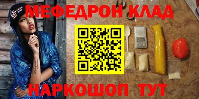 амф Нальчик