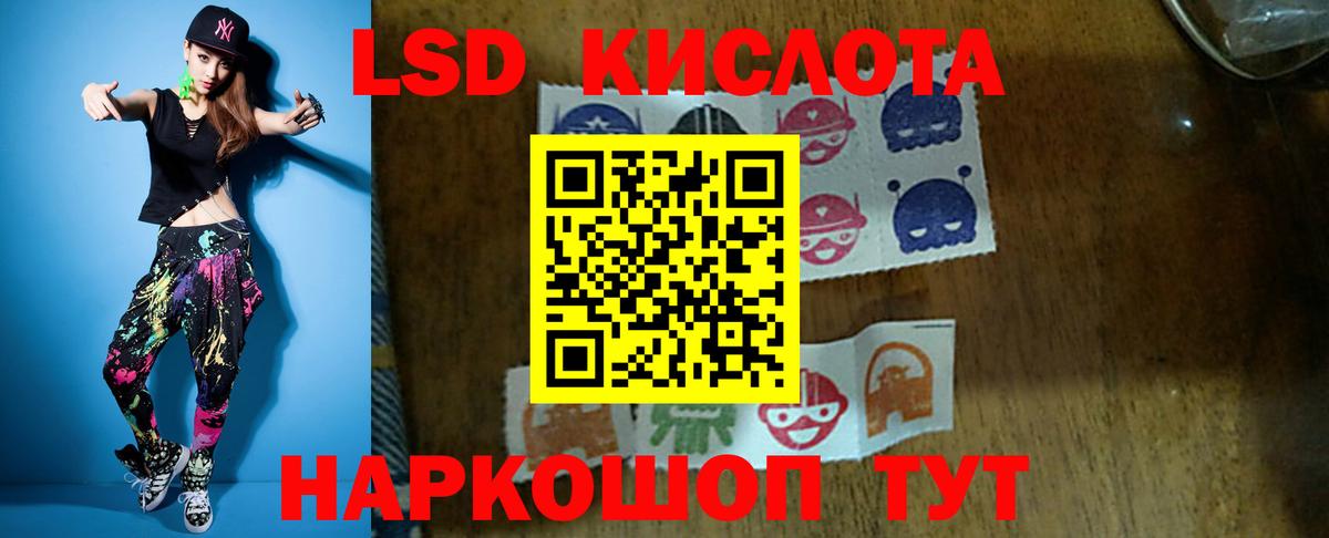 Лсд 25 экстази ecstasy Черняховск