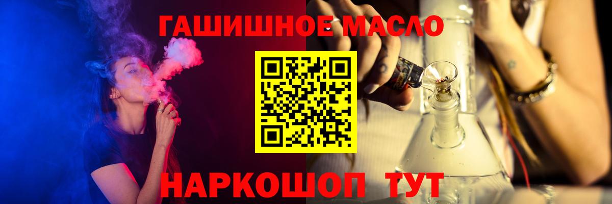 ТГК концентрат Черняховск