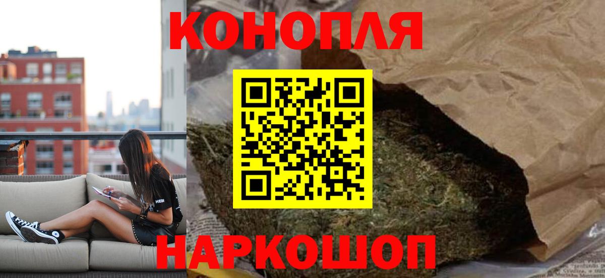 Шишки марихуана LSD WEED  Каннабис индика  Канабис план  Черняховск  Вход с VPN 